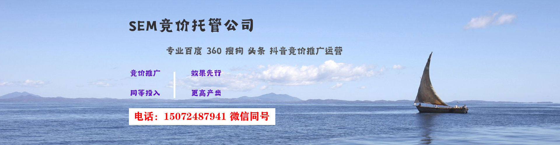 监利微博信息流