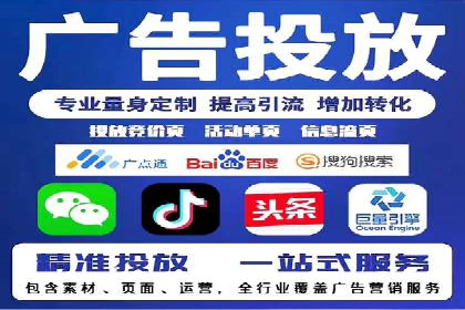 揭秘信息流推广开户转化率提升的秘诀——案例分享