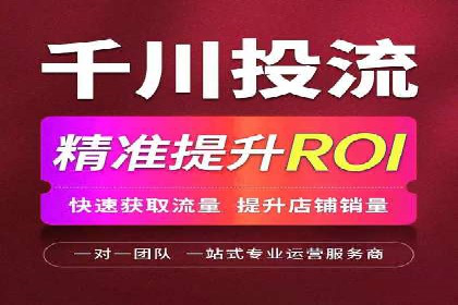 创新型开户返点模式下的业务增长故事